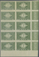 **/* Senegal - Portomarken: 1935, "Guilloche" Issue IMPERFORATE, 5c. To 3fr., Set Of Eight Values (excl. - Postage Due