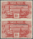 * Tunesien: 1945, Soldier's Relief, 10fr. + 40fr. Red, Vertical Pair Showing Variety "imperforate Betw - Tunisia