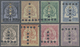 (*)/* Tunesien - Portomarken: 1888, Coat Of Arms With Plain Background Complete Set Of Eight 1c. To 5fr. P - Tunisie (1956-...)