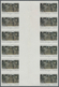 ** Vereinte Nationen - New York: 1984. Vertical Block Of 6 Imperforate Horizontal Gutter Pairs For The - Autres & Non Classés