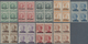 **/ Ägäische Inseln - Kastellorizo: 1922, 5c. To 85c., Complete Set Of Nine Values As Blocks Of Four, Fe - Castelrosso