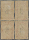 */** Bulgarien: 1884, 3 On 10st. Rose, Typographic Overprint, Block Of Four (slightly Separated At Top An - Covers & Documents