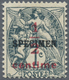 ** Frankreich: 1919, 1/2 C. On 1 C. Greenish Black, GC Paper, Overprint "SPECIMEN", Mint, Signed. Calve - Oblitérés