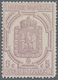 * Frankreich - Zeitungsmarken: 1869, Newspaper Stamp 5 C. Purple, Perforated, Having Normal Perforatio - Journaux