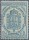 * Frankreich - Zeitungsmarken: 1869, Newspaper Stamp 5 C. Blue, Perforated With Normal Perforation, Fi - Journaux