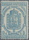 * Frankreich - Zeitungsmarken: 1869, Newspaper Stamp 5 C. Blue, Perforated With Normal Perforation, Fi - Kranten