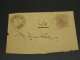Iran Old Wrapper Front Only *8274 - Iran