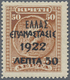 * Griechenland: 1923, Not Issued: 50 L On 50 L Brown, Unused, Scarce. (Mi € 500, -). ÷ 1923, Nicht Aus - Brieven En Documenten