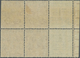 * Großbritannien - Zusammendrucke: 1924, 1½d. Red-brown, Wm Block Cypher, Advertisement Booklet Pane " - Autres & Non Classés