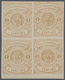 /** Luxemburg: 1863: Wappen Im Kreis 1 C. Hellbraun, Postfrischer Kabinett-Viererblock Mit Unterem Bogen - Autres & Non Classés