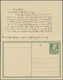 GA Österreich - Ganzsachen: 1908, 5 Heller Grün Franz Joseph Doppel-Ganzsachenkarte Als Einschreiben Mi - Autres & Non Classés