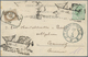 Rumänien - Stempel: 1904, Line "Tulcea-Sulina" Ship Stamp From A Romanian Excursion Ship In The Danu - Marcofilie