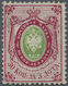 */(*) Russland: 1858 30k. Green & Rose-carmine, With Variety "Watermark "3" Clearly Shifted To The Right", - Neufs