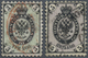 O Russland: 1864, Coat Of Arms 3kop. Black/green And 5kop. Black/pale Violet Both Perf. 12¼ X 12½ Both - Ongebruikt
