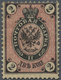 * Russland: 1875 2k. Black & Rose On VERTICAL LAID PAPER, Mounted Mint With Remnants Of Original Gum, - Neufs