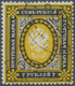 O Russland: 1884, Coat Of Arms 7r. Black/yellow Without Lightning On Vertical Striped Paper, Used And - Ongebruikt