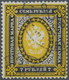 O Russland: 1884, Coat Of Arms 7r. Black/yellow Without Lightning On Vertical Striped Paper, Used And - Neufs
