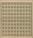 Delcampe - (*) Russland: 1915/1917 Romanov 10k., 15k., 20k. And "1" On 1k. All In Complete Sheets Of 100 With 'Coat - Ongebruikt