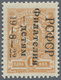 ** Russland: 1922, 1 K. Orange Perf Mnh And Signed. Michel 1.000,- € - Ongebruikt