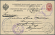 Delcampe - GA Russische Post In China - Ganzsachen: 1898, Two 4+4 K. UPU Reply Cards Used By Sender As Single Card - Chine