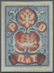 * Russische Post In Der Levante - Handelsgesellschaft: 1865. Dampfschifffahrtsgesellschaft 2 Pia. Brau - Levant
