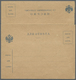 GA Russland - Ganzsachen: 1890 Aprox., Essay For A Reply Letter Card. Condition See Photo. - Entiers Postaux