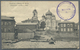 Russland - Besonderheiten: 1916. Stampless Picture Postcard (some Stains On Upper Side) Written From - Autres & Non Classés
