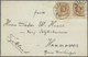 Br Schweden: 1876, 3 Ore Bister Brown Pair On Imprint Circular Mail (engagement Card) Tied By "MARIESTA - Neufs