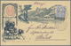 GA Schweiz - Ganzsachen: 1893: Drei Exemplare Der Halboffiziellen Gelegenheitsganzsachenkarte "50 Jahre - Entiers Postaux