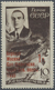 * Sowjetunion: 1935, Transpolar Flight Moscow To San Fransico 1p. On 10kop. With Red Opt. Mint Hinged - Covers & Documents