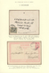 Br/GA Türkei - Stempel: 1894-1915, "DIMOTICA" Three Different Cancellations On Three Cards / Covers, Fine - Andere & Zonder Classificatie