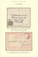 Br/GA Türkei - Stempel: 1894-1915, "DIMOTICA" Three Different Cancellations On Three Cards / Covers, Fine - Autres & Non Classés