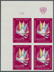 ** Vereinte Nationen - Genf: 1969. Ungezähnter ER-4er-Block Für Den 75c-Wert Der Freimarken-Ausgabe Mit - Unused Stamps