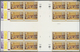 ** Vereinte Nationen - Genf: 1997. Imperforate Progressive Proof (8 Phases) In Cross Gutter Blocks Of 4 - Neufs