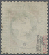 O Helgoland - Marken Und Briefe: 1/2 S Blaugrün/dunkelkarmin Gestempelt "HELGOLAND JY 26 1869". EXTREM - Heligoland
