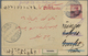 GA Deutsche Post In Der Türkei - Stempel: 1914 (24.8.), 20 Para GA-Karte Mit Stempel "CONSTANTINOPEL 1 - Turquie (bureaux)