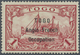* Deutsche Kolonien - Togo - Britische Besetzung: 1914: 1 Mark Rot, Ungebrauchtes Exemplar Mit Vollem - Togo