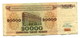 1994 Belarus 20000 Rouble Banknote - Belarus