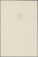 Delcampe - (*) Französische Zone - Allgemeine Ausgabe: 1946, 1, 5, 10, 15, 24 Und 30 Pfg Wappen Je Als Künstlerdruc - Autres & Non Classés