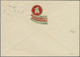 Delcampe - Br/GA Bundesrepublik Deutschland: 1951, Posthorn 15 Pfg. Als Einzelfrankatur Auf Ansichtskarte Sowie Auf D - Sonstige & Ohne Zuordnung