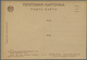 Ansichtskarten: Politik / Politics: 1924, "Wir Wählen Auch! Wählt Liste 4! (Kommunisten)", Russische - Persönlichkeiten