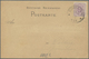 Ansichtskarten: Vorläufer: 1882, SCHWARZBURG, Vorläuferkarte Mit K1 SCHWARZBURG / 30.5.82, Marginal - Zonder Classificatie