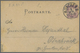 Ansichtskarten: Vorläufer: 1883, MÜNCHEN, Hofbräuhaus, Gestempelt München, Mit Leichten Gebrauchsspu - Ohne Zuordnung