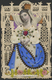 Delcampe - Heiligen- Und Andachtsbildchen: Sammlung Mit Rund 280 Exemplaren Heilige Kommunion, Dabei Stücke Mit - Andachtsbilder