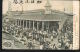 SHANGAI- CHINE - Zhönghua Rénmin Gonghéguo -- Hong Kew  Market  1906 - Recto Verso- Paypal Free - Chine