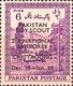 PAKISTAN MNH (**) STAMPS Pakistan - The 2nd Pakistan Boy Scouts National Jamboree 1958 - Pakistan