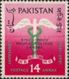 PAKISTAN MNH (**) STAMPS- The 100th Anniversary Of King Edward Medical College 1960 - Pakistan