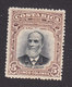 Costa Rica, Scott #53, Mint Hinged, Jesus Jimenez, Issued 1901 - Costa Rica