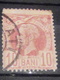 ERRORS ROMANA 1889, MI 73 Printed With  Extra Line Frame Up, Watermark Coat Of  Arms - Abarten Und Kuriositäten