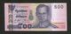 THAILAND / TAILANDIA - 500 BAHT / RAMA IX - Thailand